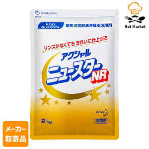 yGg[Ń|Cgő10{zy[J[񂹕iz ԉ KAO ANV j[X^[ NR 2kg 8ܓ1P[X 