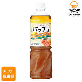 【エントリーでポイント最大10倍】【メーカー取寄品】 ミツカン パッチョ レモン＆Rオニオン 1L× 8本入1ケース その他のたれ