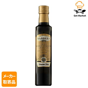 y9/30 P2{zy[J[iz eY ox[ ZcBI[l EjJ EVOO 250mlr×121P[X I[uIC
