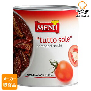 yGg[Ń|Cg19{mISSԌ10OFFzy[J[iz eY j[ hCg}g ICЂ 800g ×121P[X hCg}g