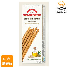 【エントリーでポイント10倍確定！】【メーカー取寄品】 モンテ物産 ズィンゴニア グリッシーニ・セサミ 125g （12入り）×12個入1ケース グリッシーニ