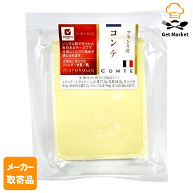 【メーカー取寄品】 ムラカワ フランス　カットS　コンテ　90g × 1kg入り1ケース