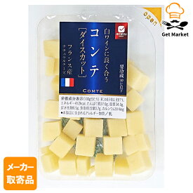 【メーカー取寄品】 ムラカワ フランスコンテダイスカット　45g × 1pc入り1ケース