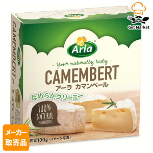 �y�G���g���[�Ń|�C���g10�{�m��I�z�y���[�J�[���i�z �����J�� �A�[���@�J�}���x�[��100g × 12pc����1�P�[�X �Ɩ��p �`�[�Y �i�`�������`�[�Y ���J�r�`�[�Y �y�� �H�i���H�p �t�����X�� �`