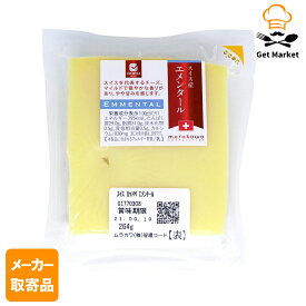 【メーカー取寄品】 ムラカワ スイス　カットM　エメンタール　250g × 1kg入り1ケース