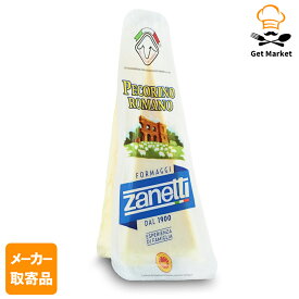 【冷蔵便】 【メーカー取寄品】 ムラカワ ペコリノロマノ　150g × 20pc入り1ケース