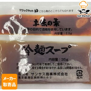 y[J[izTTX ˃X[v(h̑ft) 38g×60 2P[X X[v