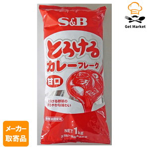 y[J[iz S&B Ƃ낯J[t[NÌ 1kg ×201P[X GXr[Hi