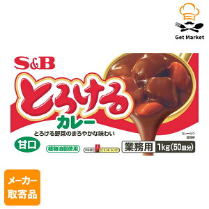 y[J[iz S&B Ƃ낯J[Ì 1kg ×201P[X GXr[Hi