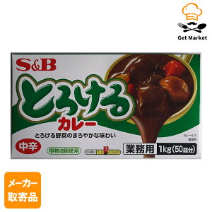 y[J[iz S&B Ƃ낯J[h 1kg ×201P[X GXr[Hi