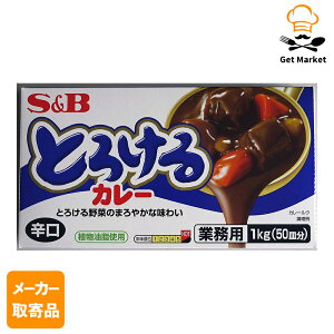 y[J[iz S&B Ƃ낯J[h 1kg ×201P[X GXr[Hi