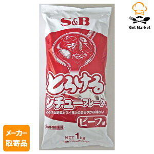 yGg[Ń|Cg19{mISSԌ10OFFzy[J[iz S&B Ƃ낯N[V`[t[N 1kg ×201P[X GXr[Hi