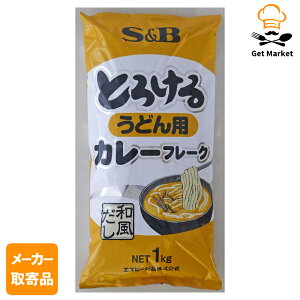 yGg[Ń|Cgő10{zy[J[iz S&B Ƃ낯邤ǂpJ[t[Niaj1kg ×101P[X GXr[Hi