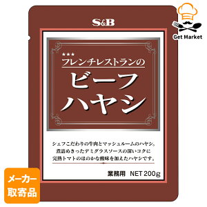 yGg[Ń|Cgő12{zy[J[iz S&B t`Xg̃r[tnV200g ×301P[X GXr[Hi