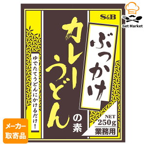 yGg[Ń|Cgő12{zy[J[iz S&B ԂJ[ǂ̑f250g ×10×41P[X GXr[Hi