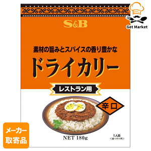 yGg[Ń|Cgő10{zy[J[iz S&B hCJ[h180g ×301P[X GXr[Hi