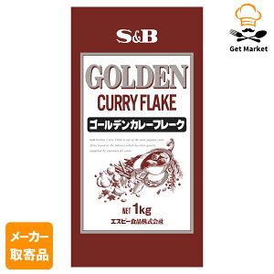 yGg[Ń|Cgő10{zy[J[iz S&B S[fJ[t[N 1kg ×201P[X GXr[Hi