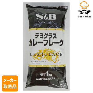 y[J[iz S&B f~OXJ[t[N 1kg ×201P[X GXr[Hi