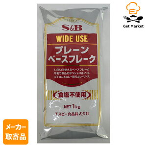 yGg[Ń|Cg12{mzy[J[iz S&B v[x[Xt[N 1kg ×121P[X GXr[Hi