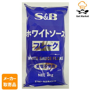 yGg[Ń|Cg19{mISSԌ10OFFzy[J[iz S&B zCg\[Xt[N 1kg ×121P[X GXr[Hi