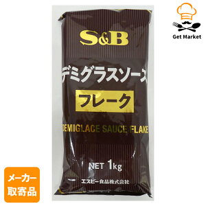 yGg[Ń|Cg19{mISSԌ10OFFzy[J[iz S&B f~OX\[Xt[N 1kg ×121P[X GXr[Hi