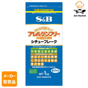 yGg[Ń|Cg19{mISSԌ10OFFzy[J[iz S&B AQt[(28iڕsgp)V`[t[N@1kgzCg ×101P[X GXr[Hi