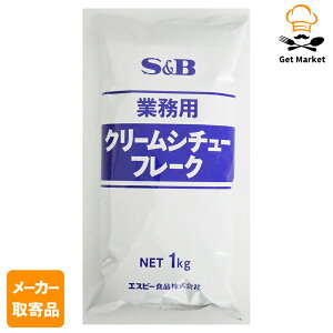 yGg[Ń|Cg19{mISSԌ10OFFzy[J[iz S&B ƖpN[V`[t[N 1kg ×121P[X GXr[Hi