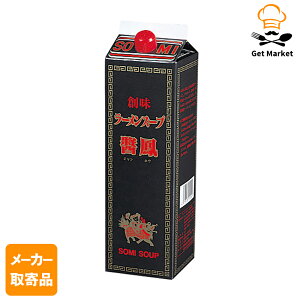 yGg[Ń|Cg19{mISSԌ10OFFzy[J[iz n [X[vݖP 1.8L× 61P[X [X[v