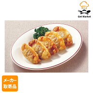 【冷凍便】 【メーカー取寄品】テーブルマーク OKギョーザ Y04 18g×300個 1ケース 中華