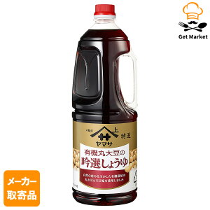 yX[p[SALE P2{zy[J[iz}Tݖ }T I L@ۑ哤 I傤 1.8LnfB{g×6 1P[X t̒