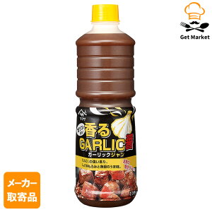 yGg[Ń|Cg10{zy[J[iz}Tݖ }T  GARLIC iK[bNWj 1.15kgpbN×6 1P[X \[X