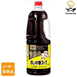 yX[p[SALE P2{zy[J[iz}Tݖ }T ɏX ₵؃X[v 傤䖡i2{Zkj 1.8LnfB{g×6 1P[X X[v