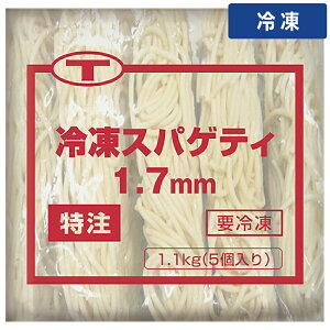�j�b�v��T ���� �X�p�Q�e�B 1.7mm 220g×20�� �p�X�^ �X�p�Q�b�e�B �� �Ɩ��p �ƒ�p ��e�� �C�^���A�� �a���p�X�^ �m�H �Ⓚ�ۑ��� �y�Ⓚ�ցz