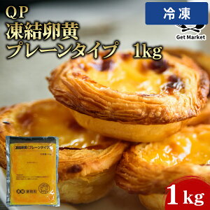 �y�Ⓚ�ցz QP�������� �v���[���^�C�v 1kg