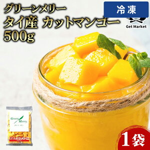 �y�Ⓚ�ցz �O���[�������[ �^�C�Y �J�b�g�}���S�[ 500g 1��
