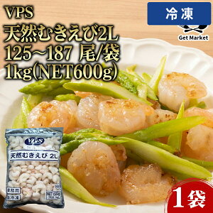 �y�Ⓚ�ցz �y�P�[�X�̔� 10��1�P�[�X�zVPS �V�R�ނ�����2L 125?187 ��/�� 1kg(NET600g) 1�� �����G�r �C�V �Ⓚ �Ɩ��p ��e�� �Ɩ��p�H�i ������ ���� ��T�C�Y Get Market ���e�\�[�X �Q�b�g�}�[�P�b