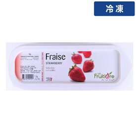 【冷凍便】 LFJ 冷凍ストロベリーピューレ 1kg 業務用 フルーツピューレ 製菓材料 製パン材料 冷凍フルーツ 苺ピューレ 冷凍いちごピューレ スイーツ ソース シャーベット トッピング デザート カマロサ ラフルティエールジャパン