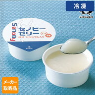 【冷凍便】 【メーカー取寄品】テーブルマーク セノビーゼリー(Fe・Ca入り) P09 40g×40個 2ケース デザ…
