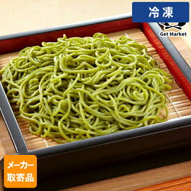 【冷凍便】 【メーカー取寄品】テーブルマーク 麺始め 冷凍茶そば(宇治抹茶使用)(割子) Y09 100g×40個 2ケース 麺