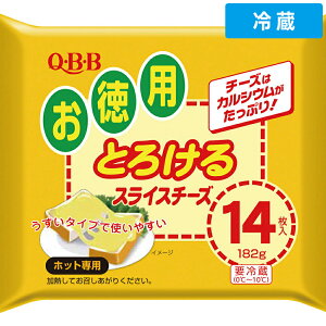 �y�①�ցz QBB ���p�X���C�X�`�[�Y 14���� 182g 1��