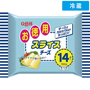 �y�①�ցz QBB ���p�X���C�X�`�[�Y 14���� 182g 1�p�b�N