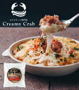 【エントリーでポイント10倍確定！】Creamy Crab カニ身たっぷり カニクリームドリア (ラジオで人気爆発) 240g （かに身 40g)