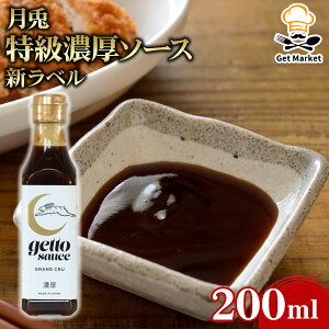 yP[X̔ 121P[Xze Z\[X Vx 200ml 1{ Z\[X \[X Get Market e\[X Qbg}[Pbg