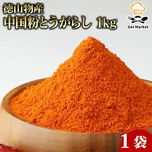 RY Ƃ炵 1kg 1