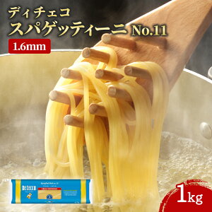 fB`FR No.11 XpQbeB[j 1kg 1 1.6mm pX^ XpQbeB DECECCO PASTA C^A Get Market e\[X Qbg}[Pbg