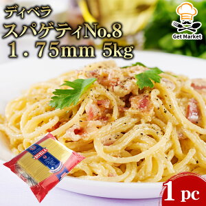 yGg[Ń|Cgő10{zfBx XpQeB No.8 1.75mm 5kg 1pbN DIVELLA fBEx C^AY pX^ XpQbeB OpX^ pX^  e Ɩp ƒp KA