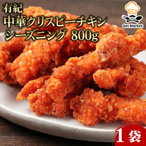 �y�G���g���[�Ń|�C���g10�{�m��I�z�y�P�[�X�̔� 10��1�P�[�X�z�L�I ���؃N���X�s�[�`�L���V�[�Y�j���O 800g 1�� �Ɩ��p ���ؕ� ����g�� ���t�� �V�[�Y�j���O �p�E�_�[ ������ �y�� �ٓ� 