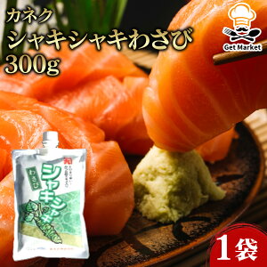 yX[p[SALE P2{zJlN VLVL킳 300g 1 ݂킳 킳 Ɩp e ƖpHi   TCY vp vdl Get Market e\[X Qbg}[Pbg