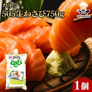 JlN 505킳 750g 1 Ɩp e ƖpHi   TCY vp vdl Get Market e\[X Qbg}[Pbg