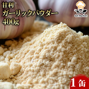 yGg[Ń|Cgő10{z× K[bNpE_[ 400g 1 Ɩp ɂɂ uߕ \[X X[v 